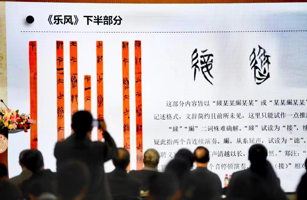 竹讯头条｜《清华大学藏战国竹简（拾叁）》成果发布