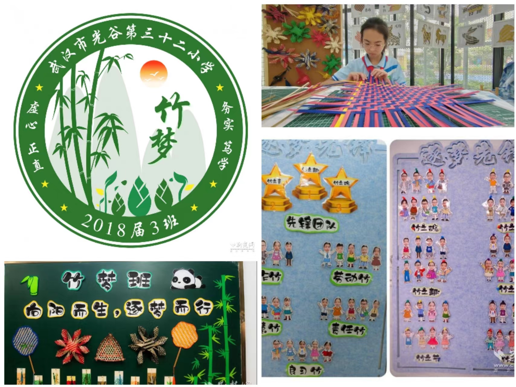 竹讯头条｜武汉光谷第三十二小学的文化瑰宝，引领少年逐梦前行