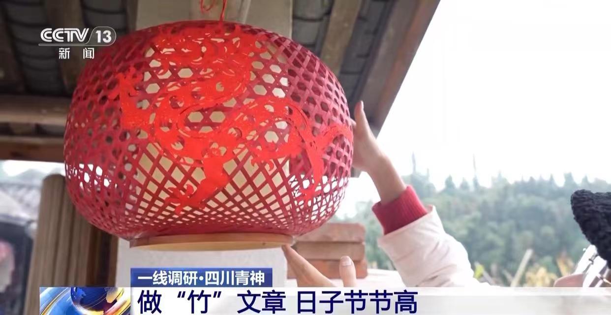 竹讯头条｜青神县青竹街道兰沟村迎接龙年，竹灯笼订单量暴增60%以上