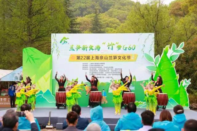 竹讯头条｜上海举行第22届上海佘山兰笋文化节