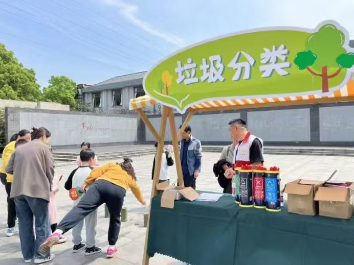 竹讯头条｜波市北仑区柴桥街道万景山社区开展了“‘竹’够有趣，分类投壶”活动