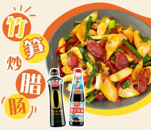 竹讯头条｜腊肠蕴藏着情感的寄托，竹笋则是自然界清新的使者