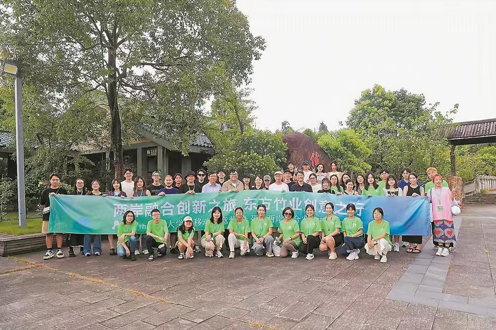 竹讯头条｜第七届大学生移动创意营暨邵武·两岸融合发展移动创意营在邵武市“武夷竹立方”生态科创馆结营